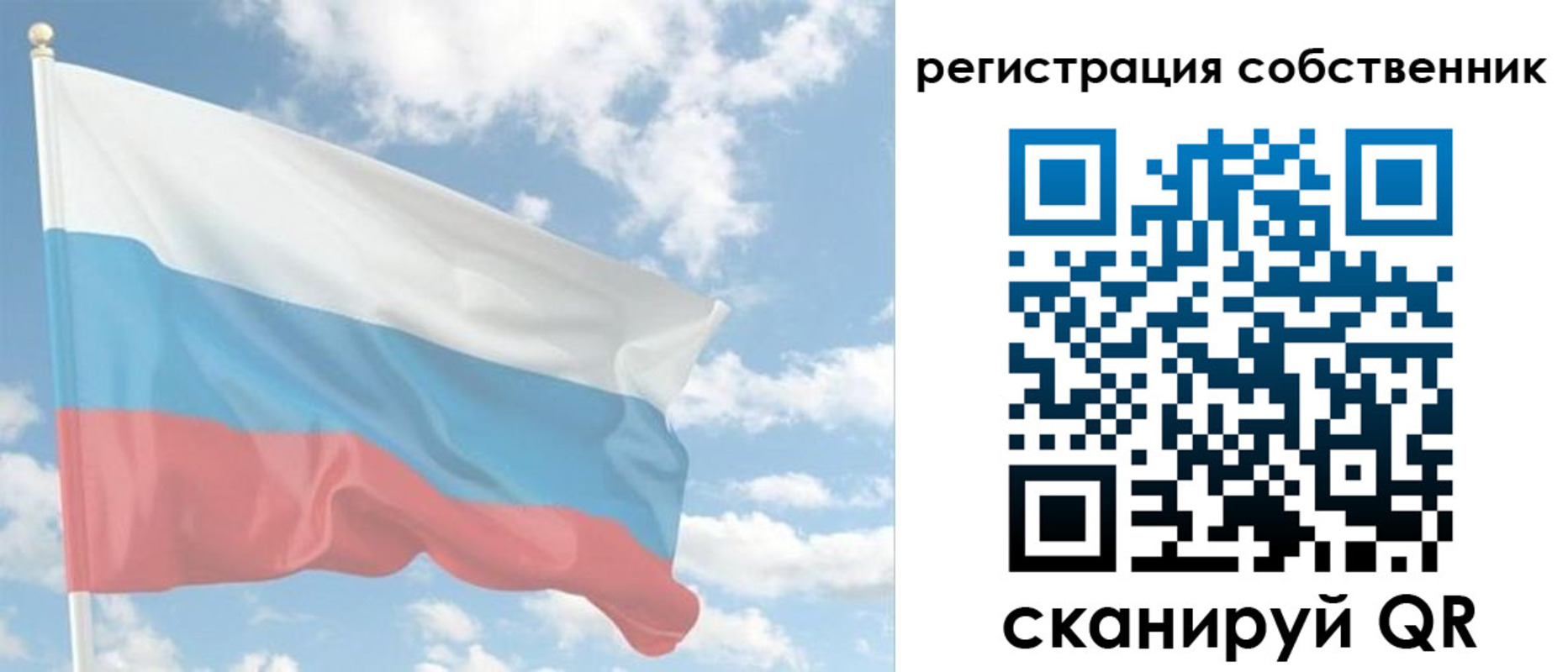 регистрация в Бологом